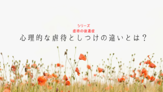 健忘 解離 性